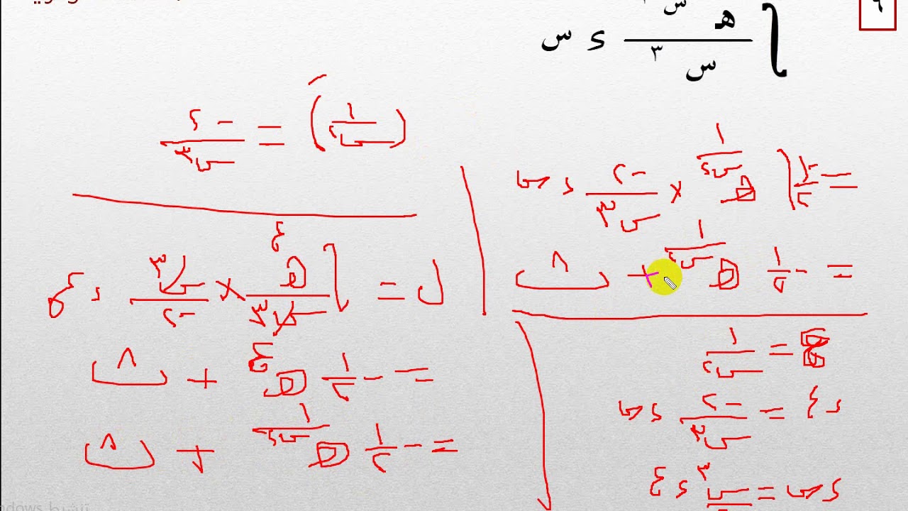 تكاملات وزارية على التكامل بالتعويض