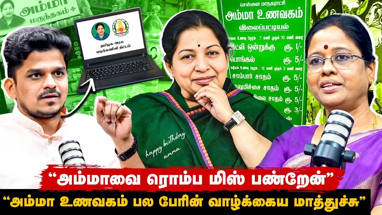 HBD Jayalalitha | 