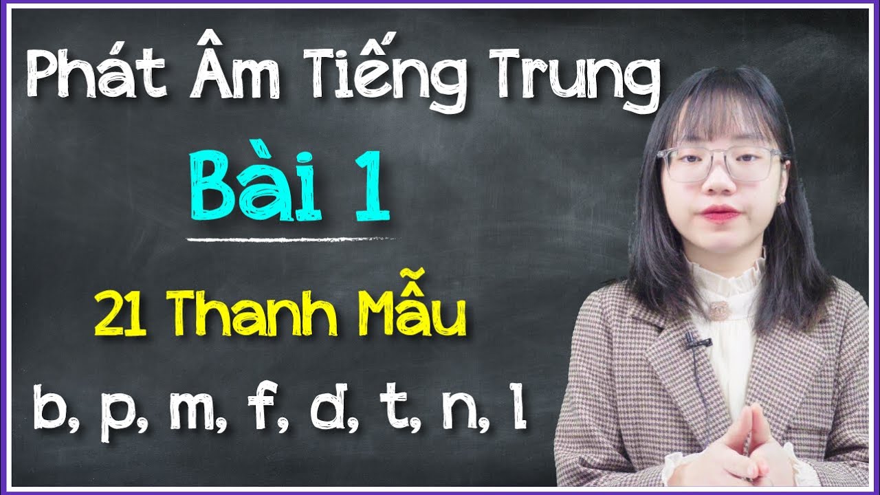 21 Thanh Mẫu (P1) | Phát âm tiếng Trung