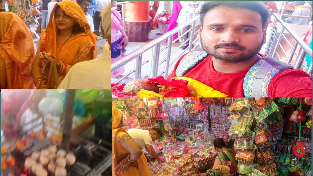 हरसू 🙏🙏ब्रह्म धाम चैनपुर, जिला -कैमूर (बिहार)।।BABA HARSU BRAHM DHAM, CHAINPUR, KAIMUR ( BIHAR)🚩🚩!!