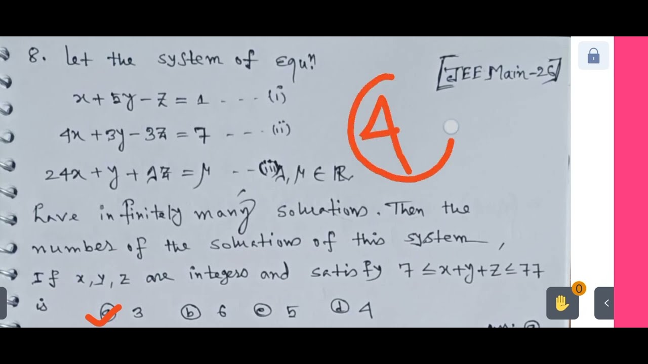 JEE MAINS 2026 🔥 🔥 MATHEMATICS 🔥 SHORT TRICKS 