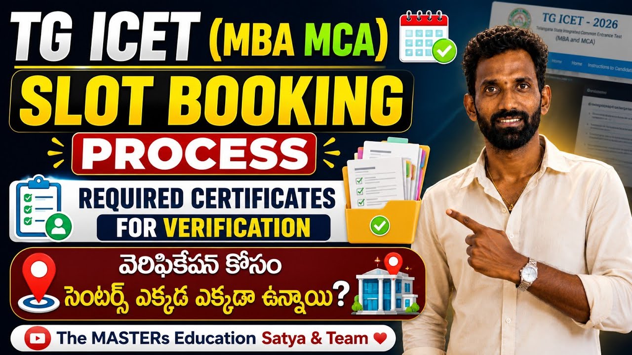 TG ICET SLOT BOOKING PROCESS FOR CERTIFICATE VERIFICATION 