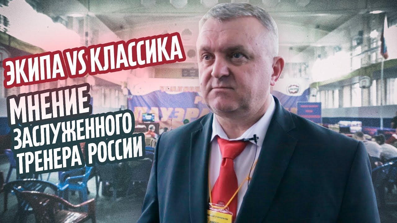 ИГОРЬ ДЕРЕВЯНКО / МЕТОДИКА ТРЕНИРОВОК / ИСТОРИЯ ПОЯВЛЕНИЯ ЭКИПЫ / ШАХТЁРЫ