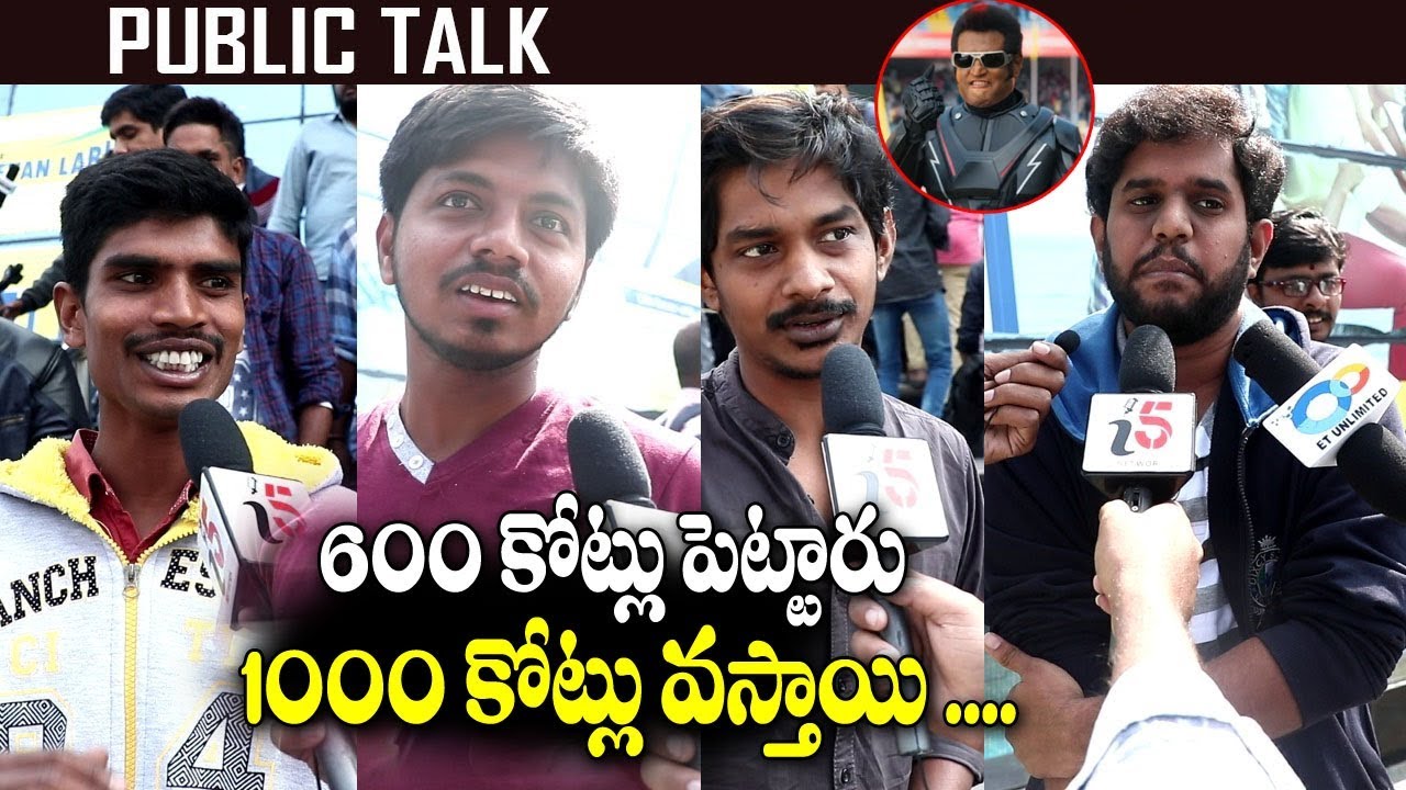 Robo 2.O Movie Public Talk | Rajinikanth 2.O Public Review | #Robo2.0 | i5 Network