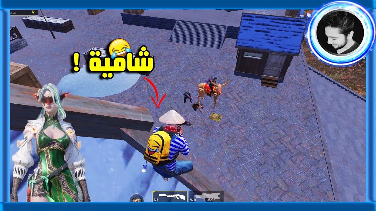 المستفز | عودة كمايـن خريطة الثلج 😂 | ببجي موبايل