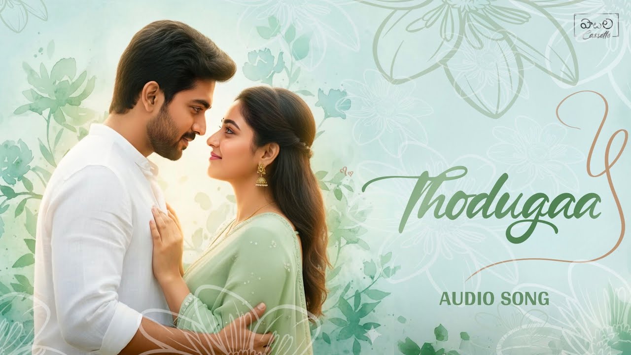 Thodugaa | audio song | paatala cassette