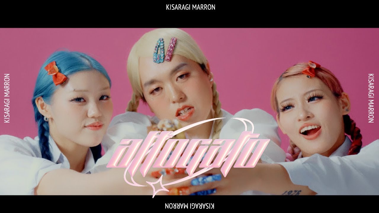 如月マロン「affogato」MV【ジェラードン】