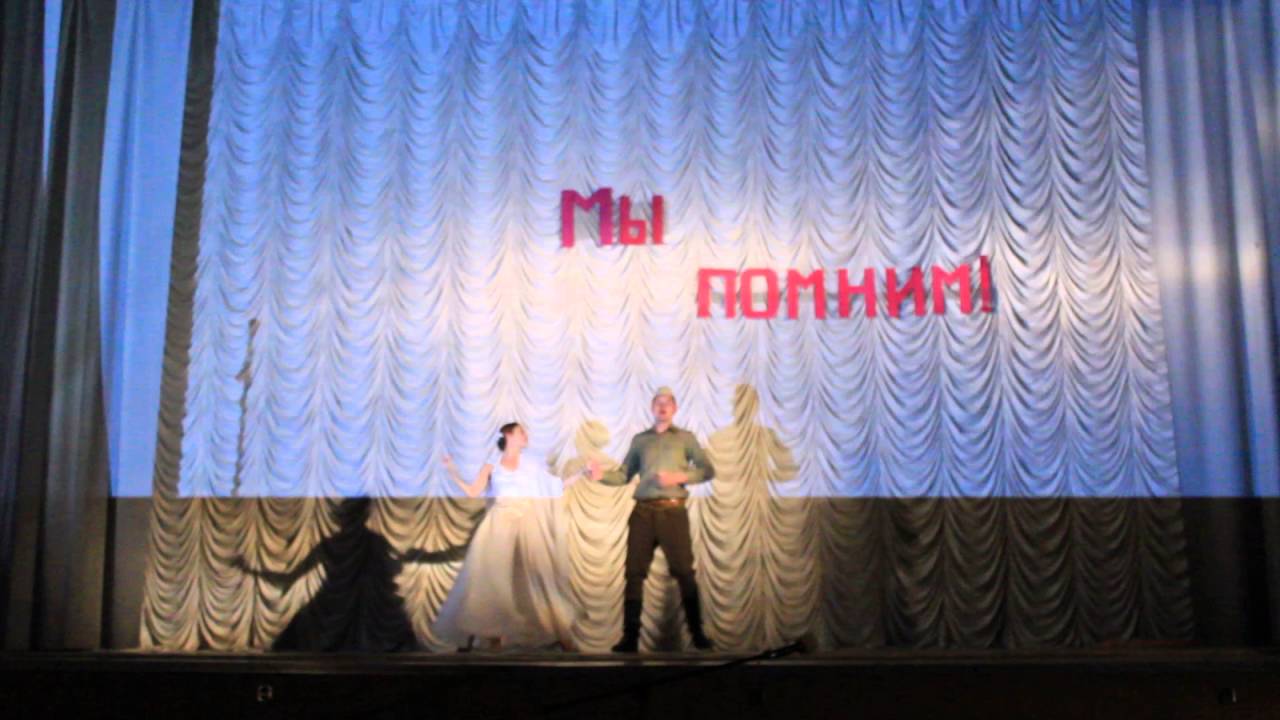 Танец 