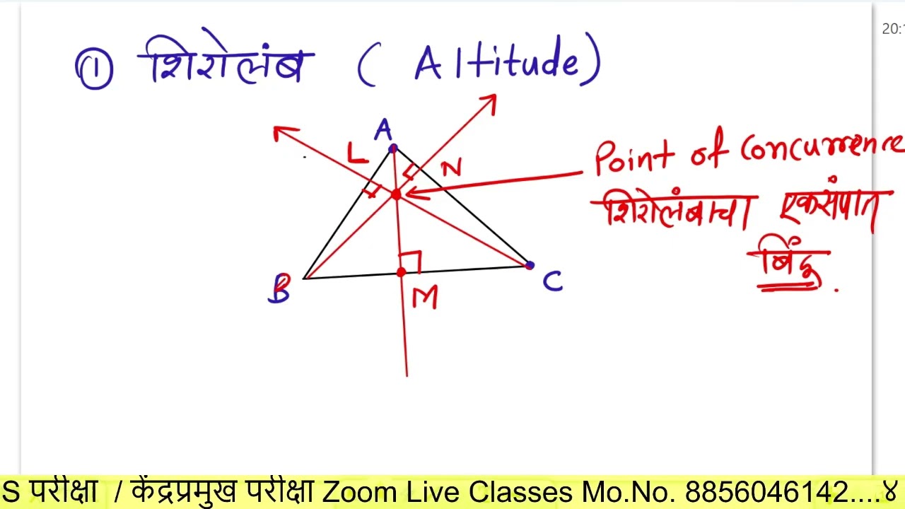 8th 7th Scholarshir Maths Triangle Properties