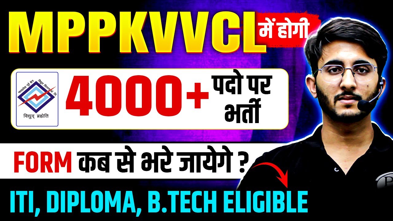 MPPKVVCL Vacancy 2025 | 4009 Vacancies For ITI, Diploma & B.tech Holders | MPPKVVCL AE/JE 2025