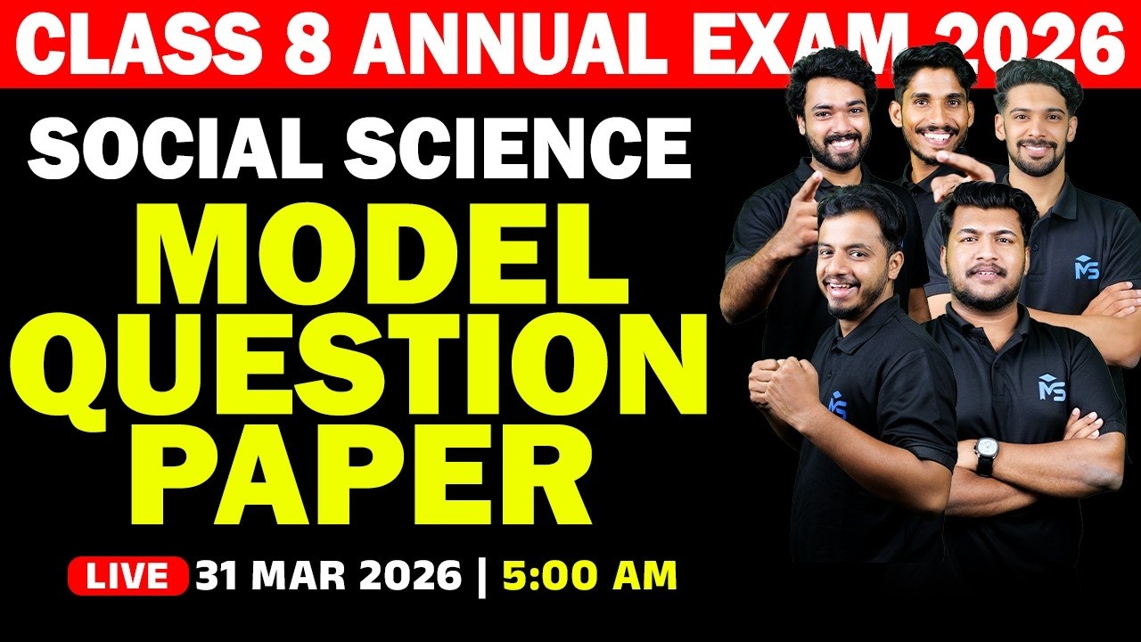 CLASS 8 Annual Exam 2026 | Social Science Model Question Paper | MS SOLUTIONS