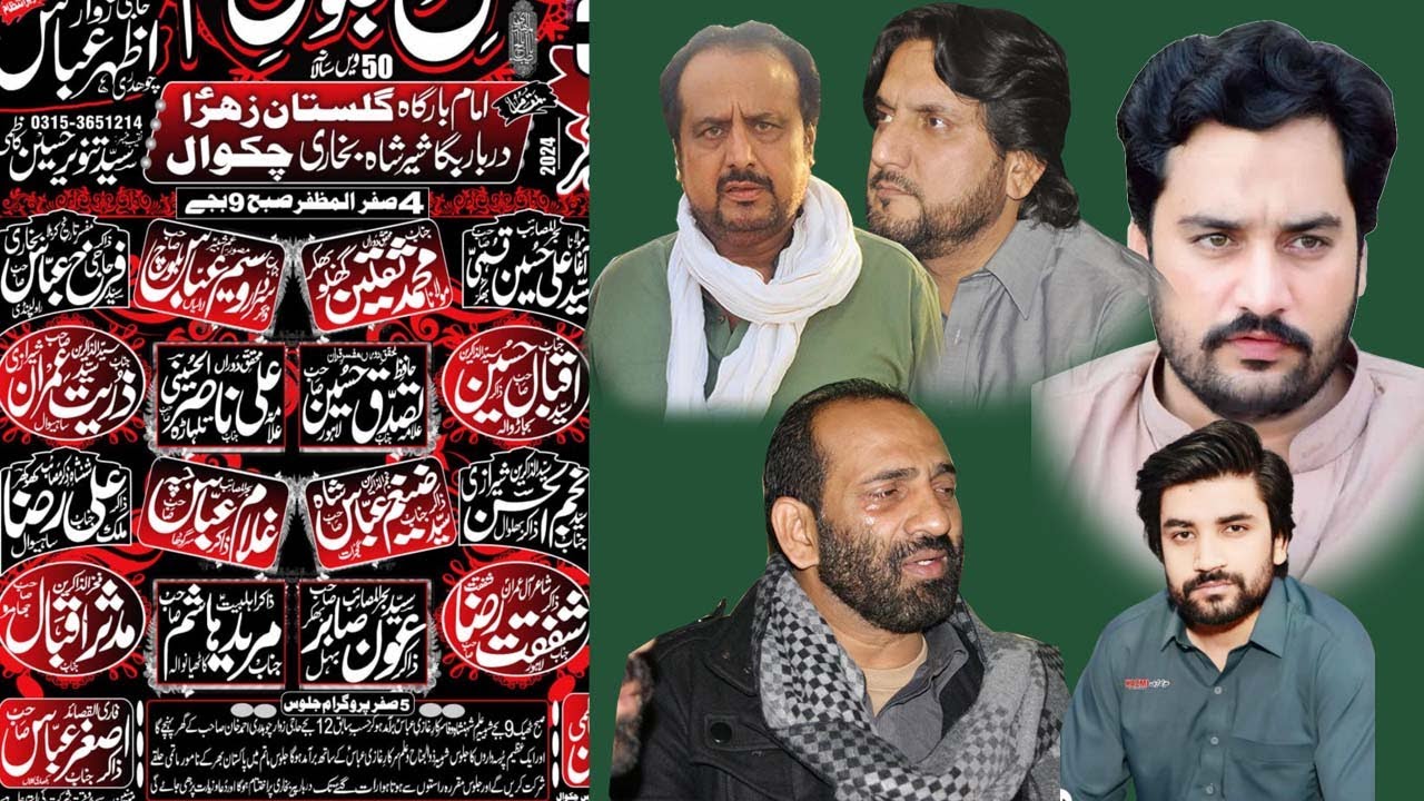 Live Majlis e Aza.....4 Saffar 2024.....Imambargah Gulistan e Zahra Darbar Bukhari Chakwal