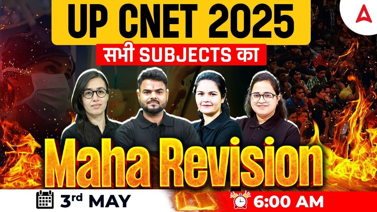 UP CNET Previous Year Question Paper | UP CNET All Subject Complete Revision | UP CNET Maha Marathon
