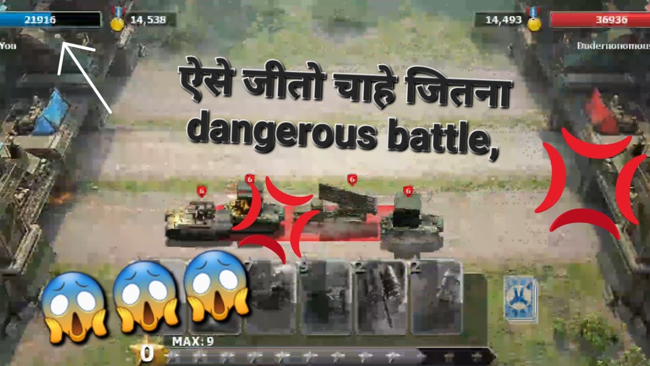 🔥🔥how to win powerful battle of trench assault🔥ll कैसे जितें trench assault battle ll🔥❤️game's gamer