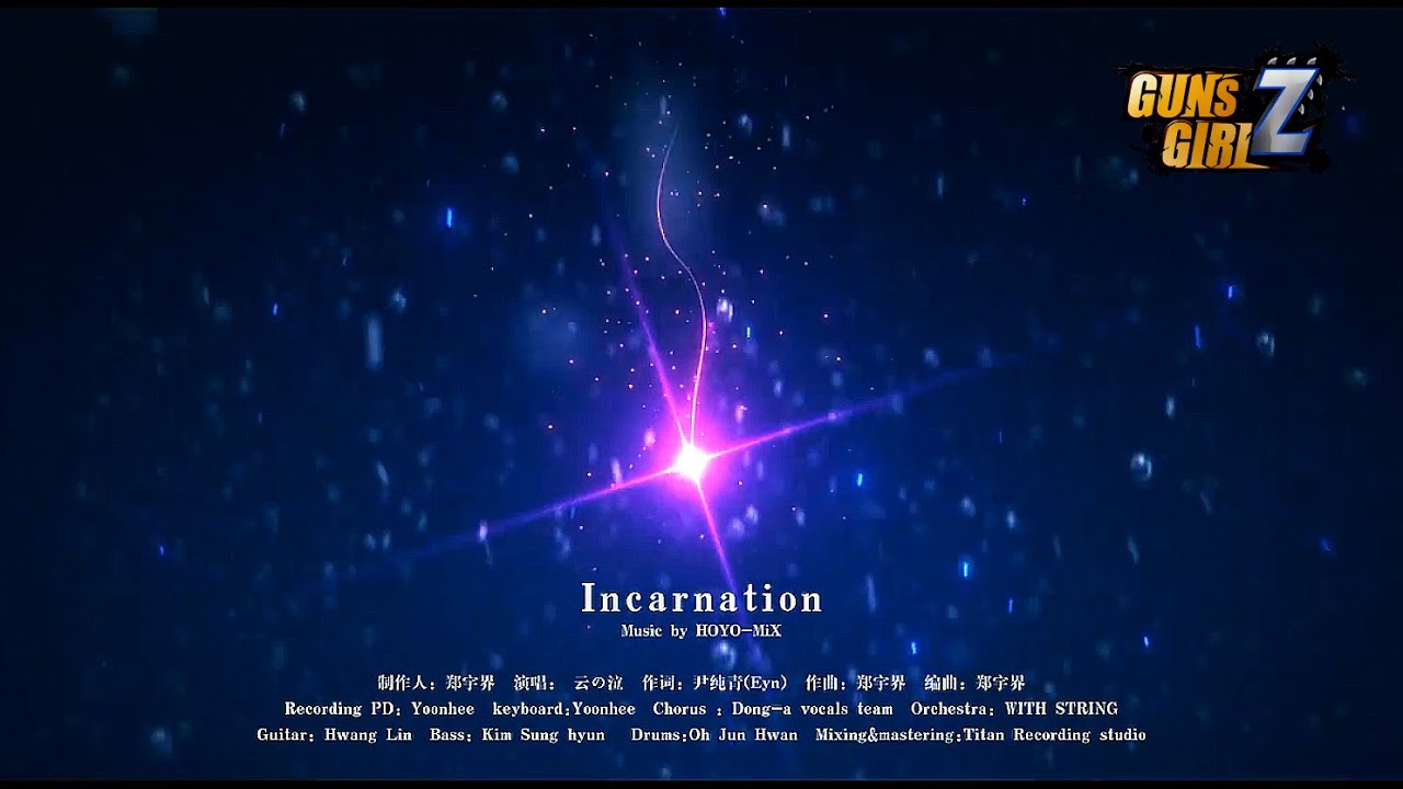 Guns Girl Z - Jhana/Jyahnar Character Song (Theme Song)「Incarnation」Full Version