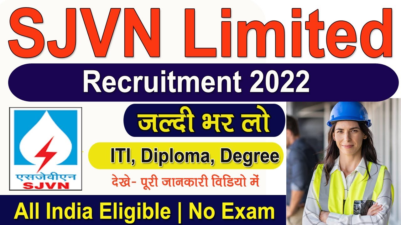 SJVN Recruitment 2022 | SJVN Apprentice Recruitment 2022 |  SJVN Apprentice for ITI/Diploma/Degree