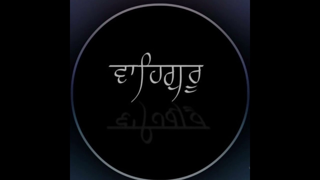Waheguru Waheguru Waheguru Wahe Jio Simran 