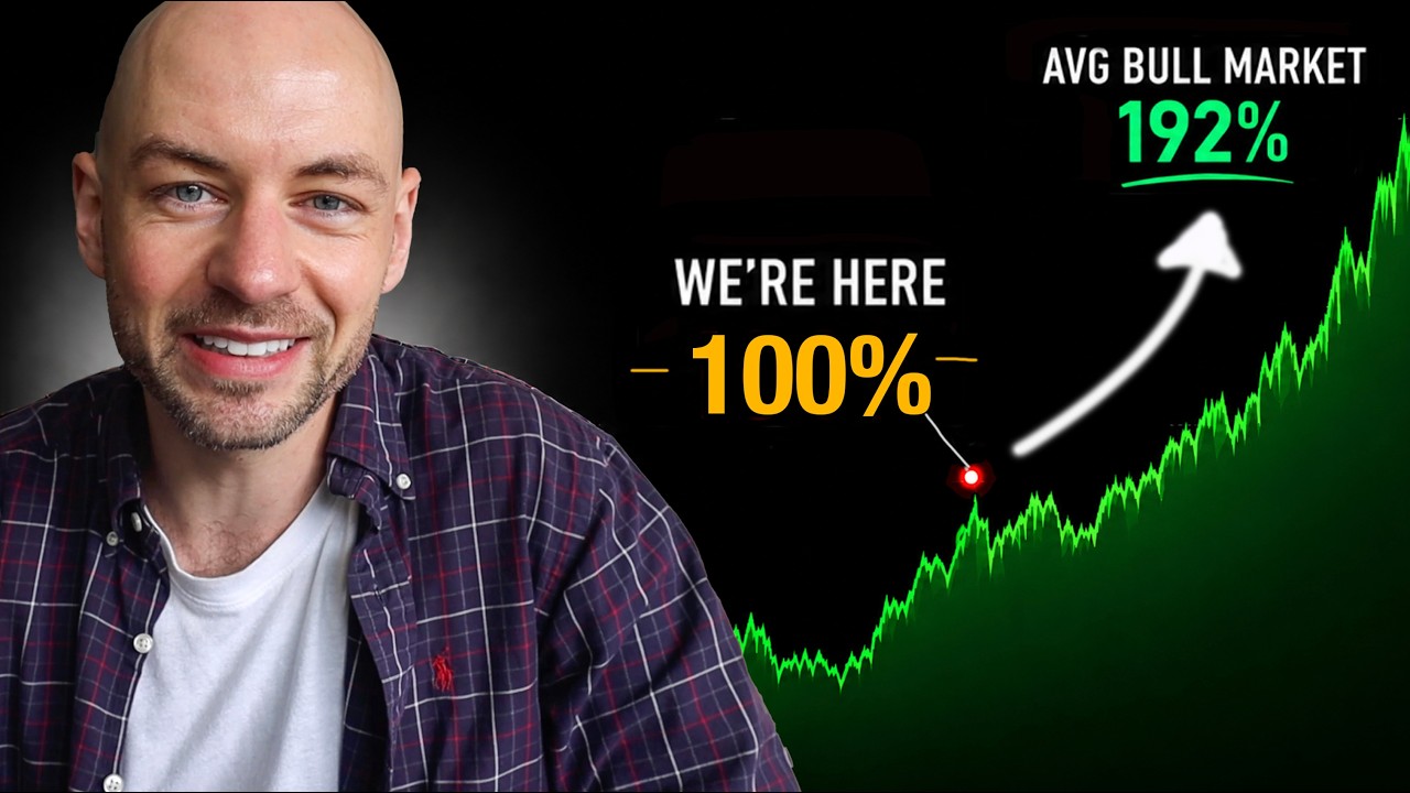 Я не продаю &mdash; бычий рынок не заканчивается так рано