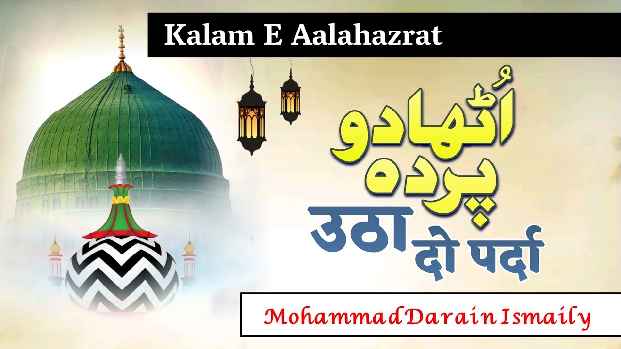 Utha Do Parda Dikha Do Chehra - Kalam E Aalahazrat - Mohammad Darain Ismaily
