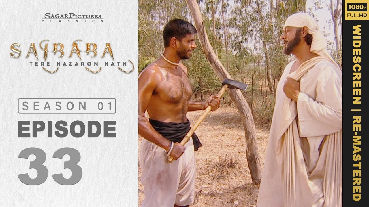 क्या लुटेरा साईं बाबा का चमत्कार जान पाएगा ? Sai Baba Tere Hazaron Hath Full Episode 33
