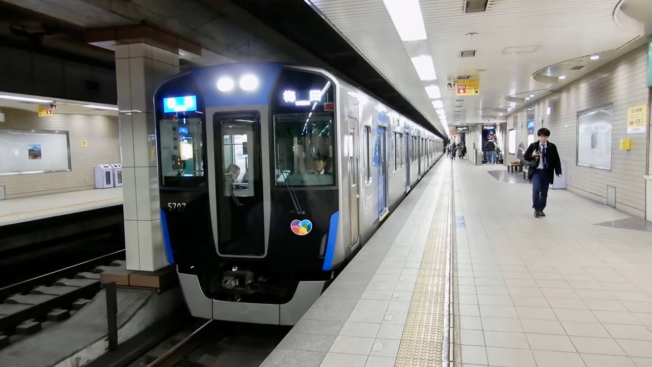 【阪神電気鉄道】5500系と離合！ 駅名変更前！ 5700系5707F 普通梅田行き 福島駅