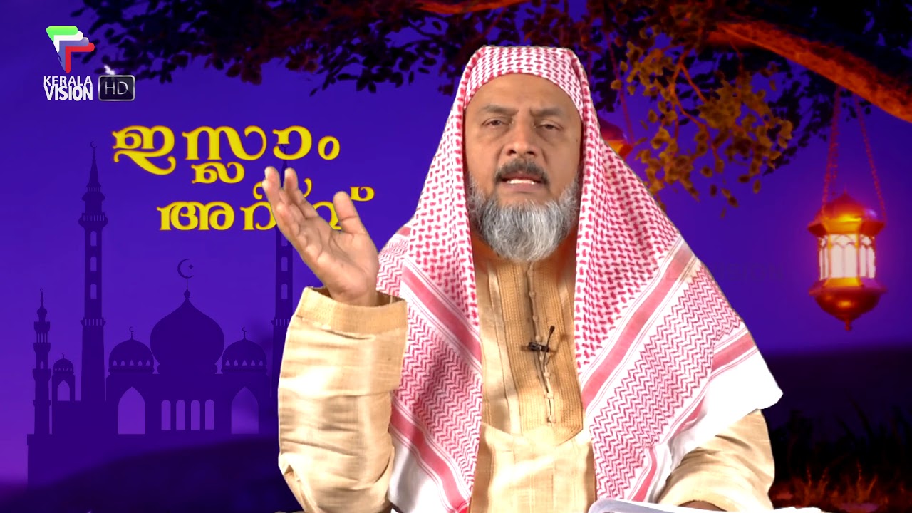 Islam Arivukal || Abdul Gaffar Moulavi || Episode 132