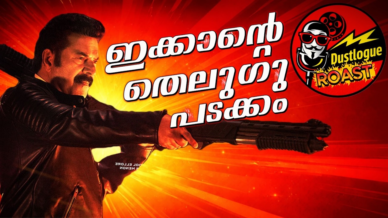 10 Agent Movie Roast