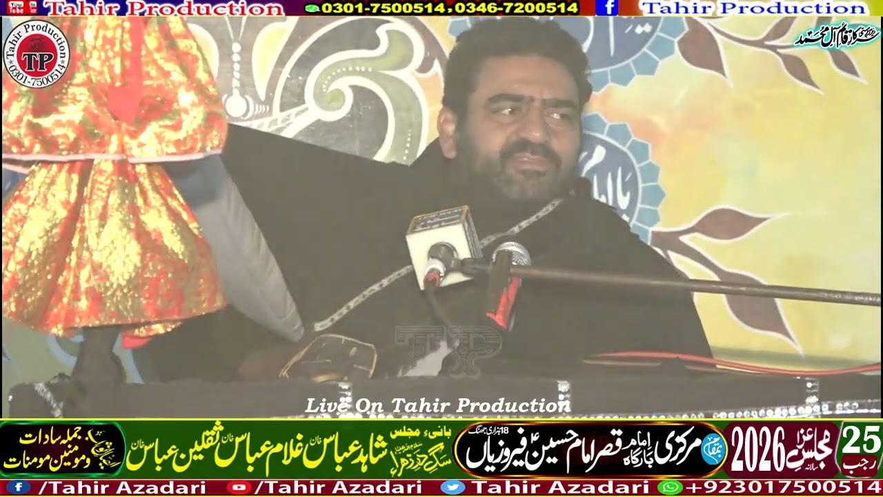 Zakir Ghayoor Sabir Majlis Aza 25 Rajab 2026 Ferozian Tehsil 18 Hazari Jhang