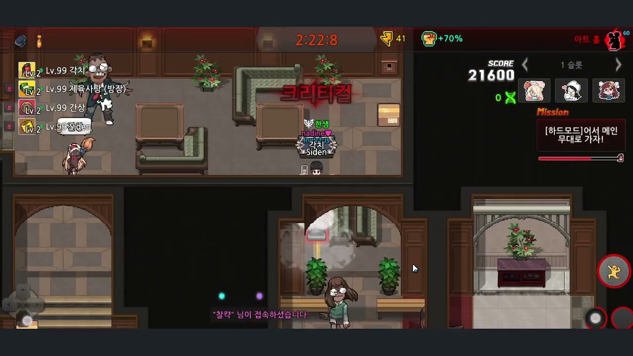 아포하드 1라 구공 84240