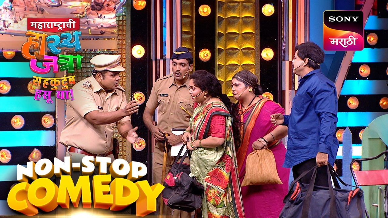 प्रियदर्शिनी, ओंकार अरुण, वनिता आणि श्रमेश | Maharashtrachi HasyaJatra | Comedy Non Stop