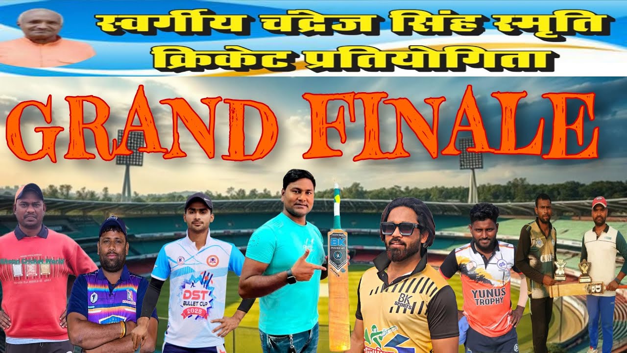 Grand Finale Harsh XI Vs Sahul XI Late Chandrej Singh Smriti Pratham dev Baba