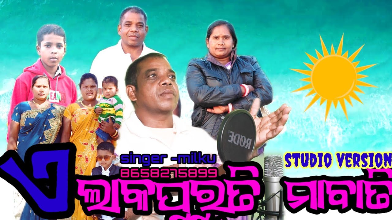 Lakapuruti mabati singer milku # kuwi Christian song 