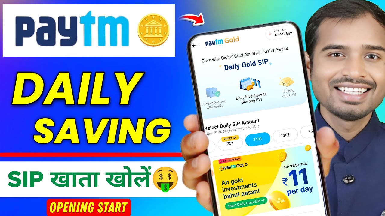Paytm Daily Saving SIP Account | Paytm gold saving acount kaise banaye | paytm gold sip | paytm gold