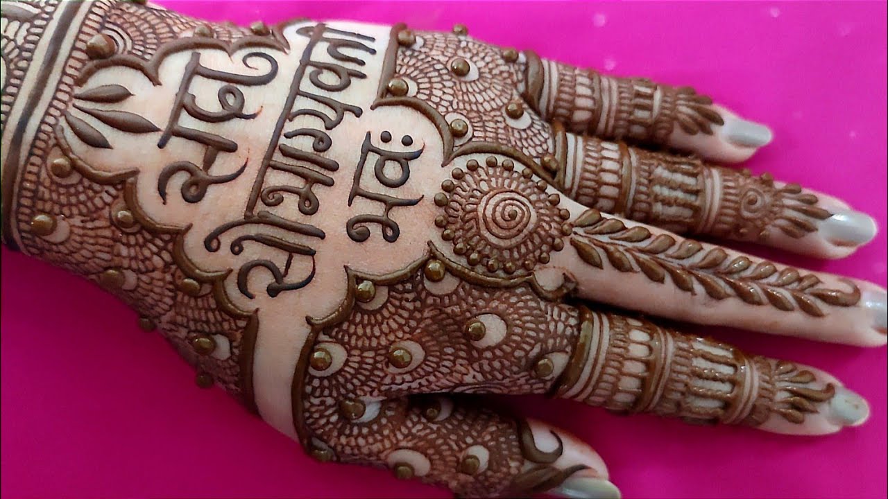 Back hand सौभाग्यवती भव करवा चैlथ डिज़ाइन / mehndi design | easy arabic mehndi | mehndi ka design