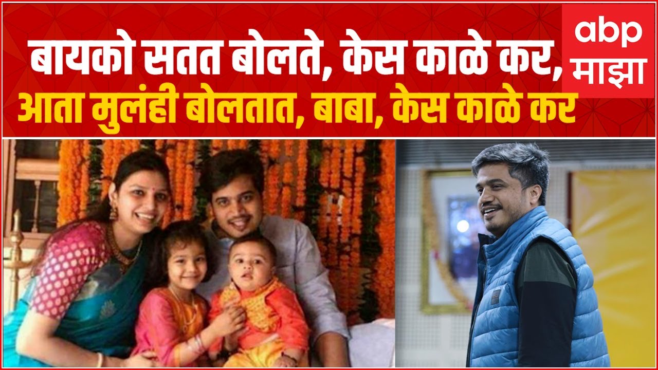 Rohit Pawar on lifestyle : शर्ट इन का करत नाही?, पायात कोल्हापुरीच का?