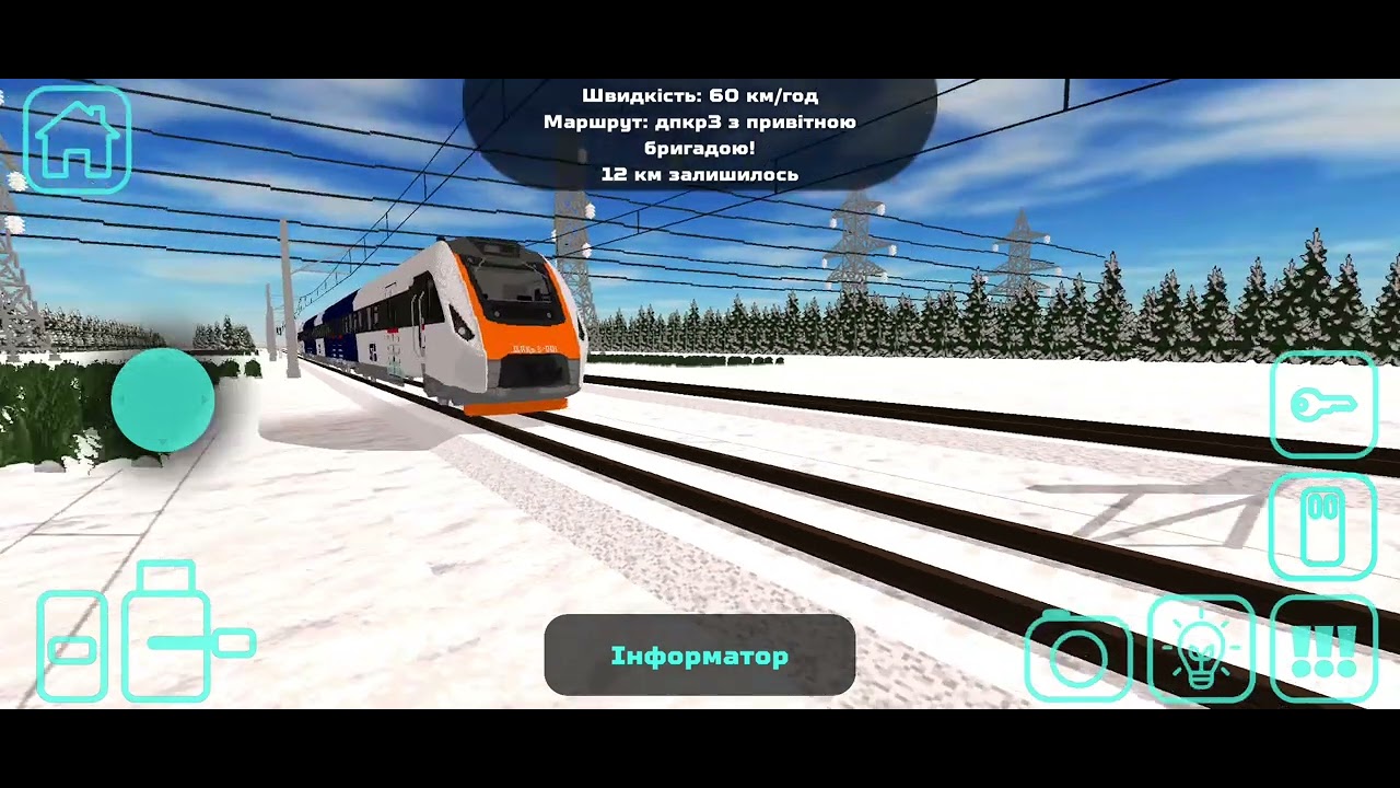 ДПКР3 з привітною бригадою! 