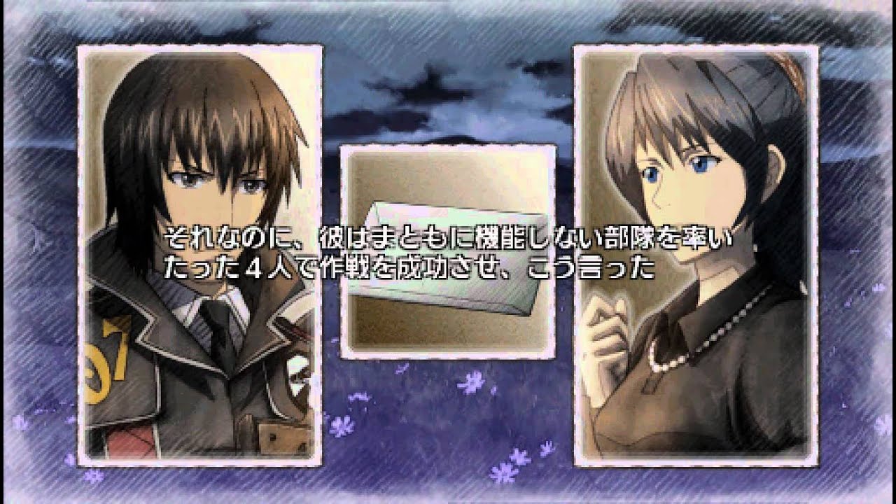 Valkyria Chronicles 3 - Look Up at the Sky / 空 [Characters: Kurt & Gusurg] [Subbed]