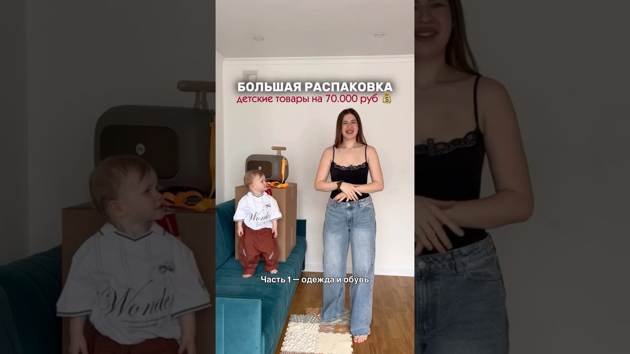 Артикулы на WB одежда и обувь на весну / лето👇🏻