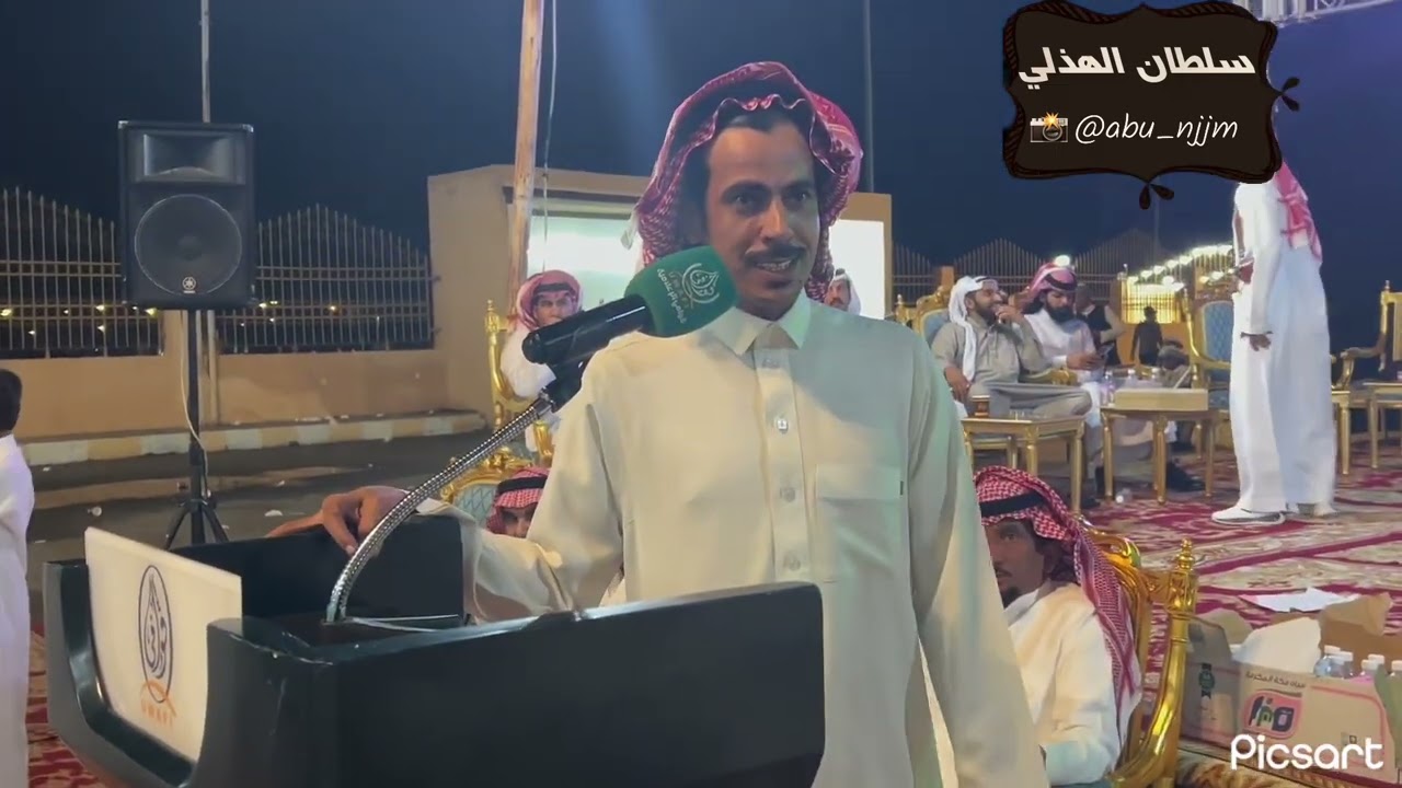 رباعيه جمال الطلحي و سلطان المسعودي و نامي السلمي وبجاد السناني من حفل البساتين  1445/4/12هـ