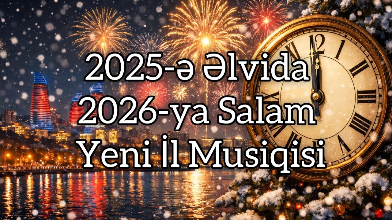2025-ə Əlvida, 2026-ya Salam | Yeni İl Musiqisi