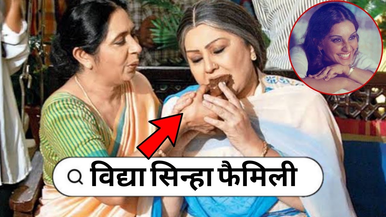 Rajanigandha Movie Actress Vidya Sinha with Her Husband & Daughter Mother Father Life & Love Story