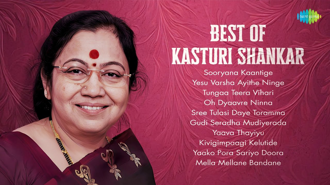 Best of Kasturi Shankar | Sooryana Kaantige | Yesu Varsha Ayithe Ninge | Tungaa Teera Vihari