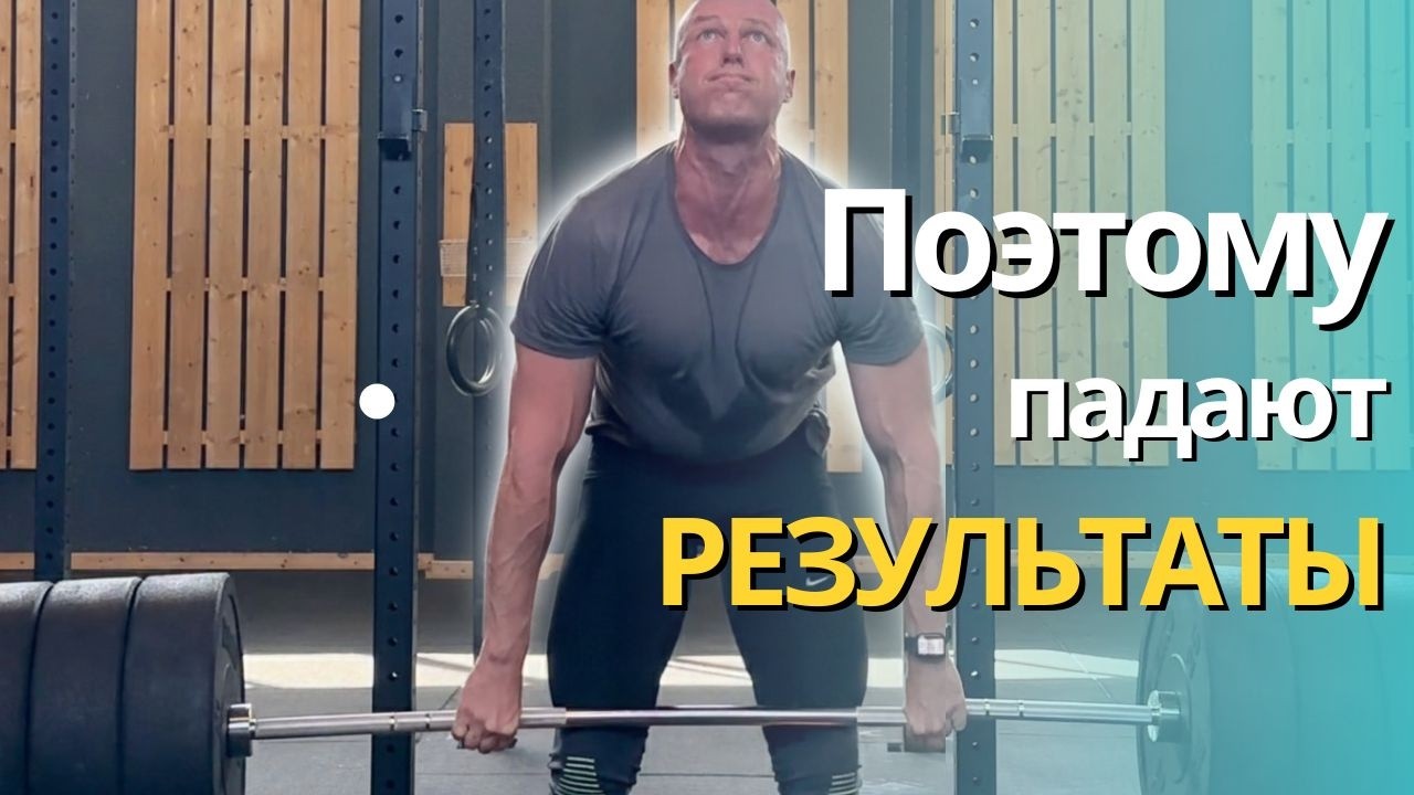 Сложные тренировочные планы - беда 🏋🏽‍♀️