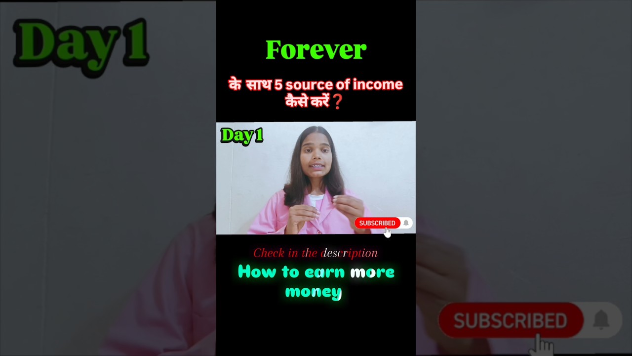 forever business के साथ 😱 axtra earning कैसे करें | 5 source of income🔥कैसे कमाये ? 
