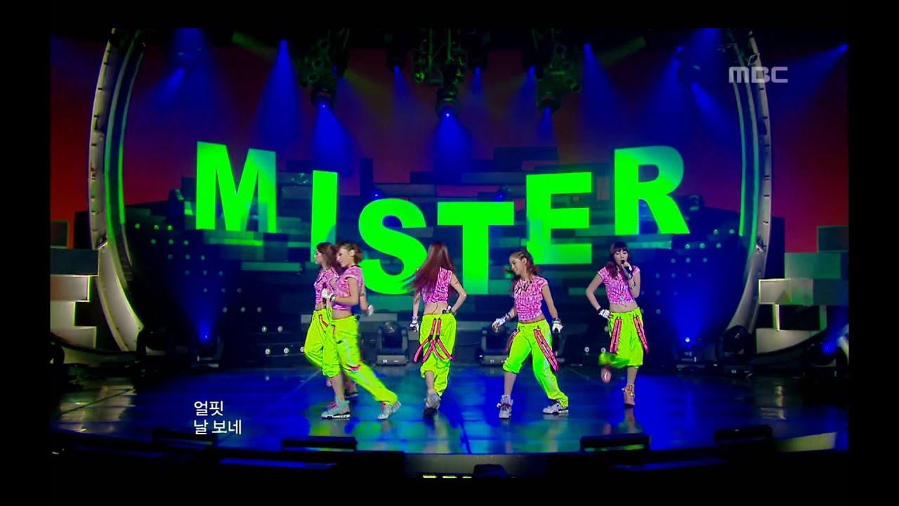 KARA - Mister, 카라 - 미스터, Music Core 20091017