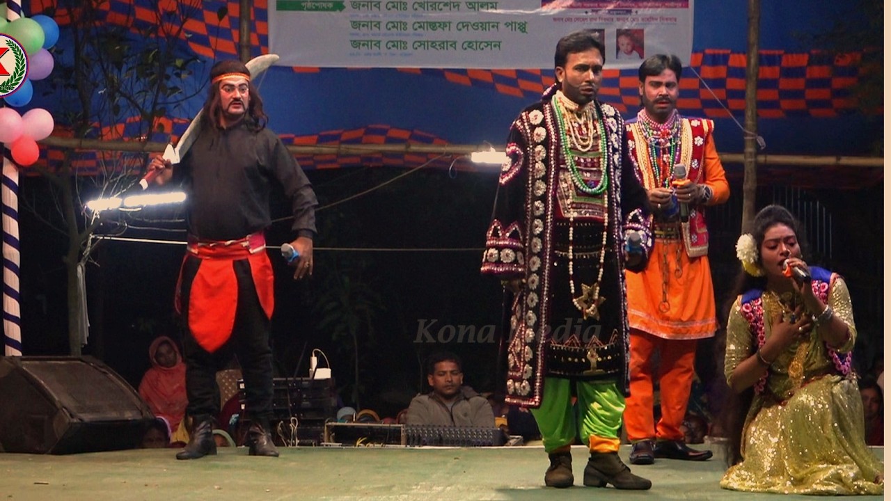 জেরিন অভিনীত-রুপবান যাত্রা গান | Jeriner Jatra | মারবেন না মারবেন না জল্লাদ মারবেন না মোর পিতাকে