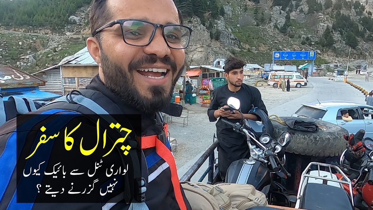Travel to Chitral via Longest Tunnel of Pakistan on Bike | Lowari Pass & Tunnel | Upper Dir | Ep. 1