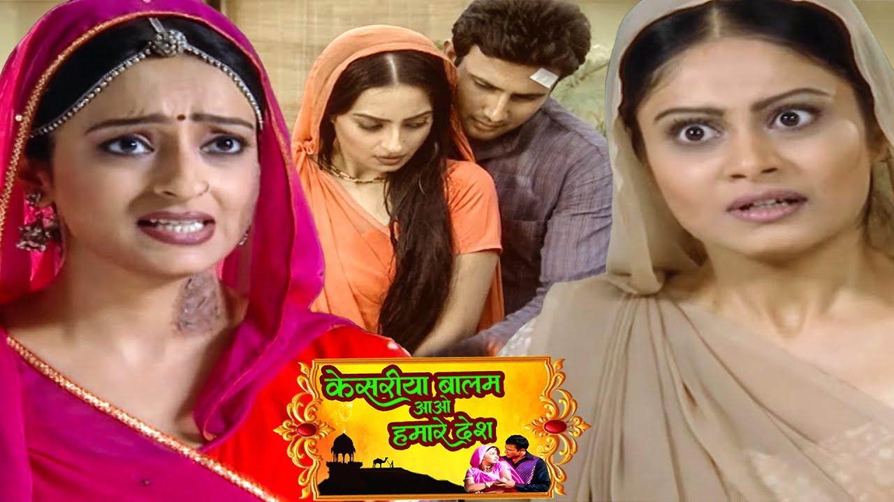 रसाल अपने पति और बहन को देखकर क्यों क्रोधित हुयी स्त्री जरूर देखे || Kesariya Balam Aavo Hamare Des