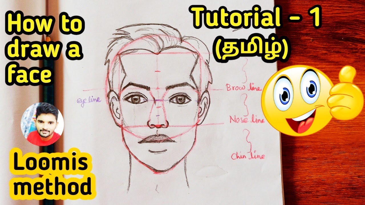Loomis method in tamil part 1 | Front face | Portrait | How to Draw Portrait | Tamil | SUAN ARTS