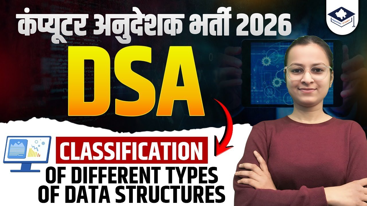 Computer Anudeshak Bharti 2026 | DSA | Classification of Data Structures | Most Important Topic
